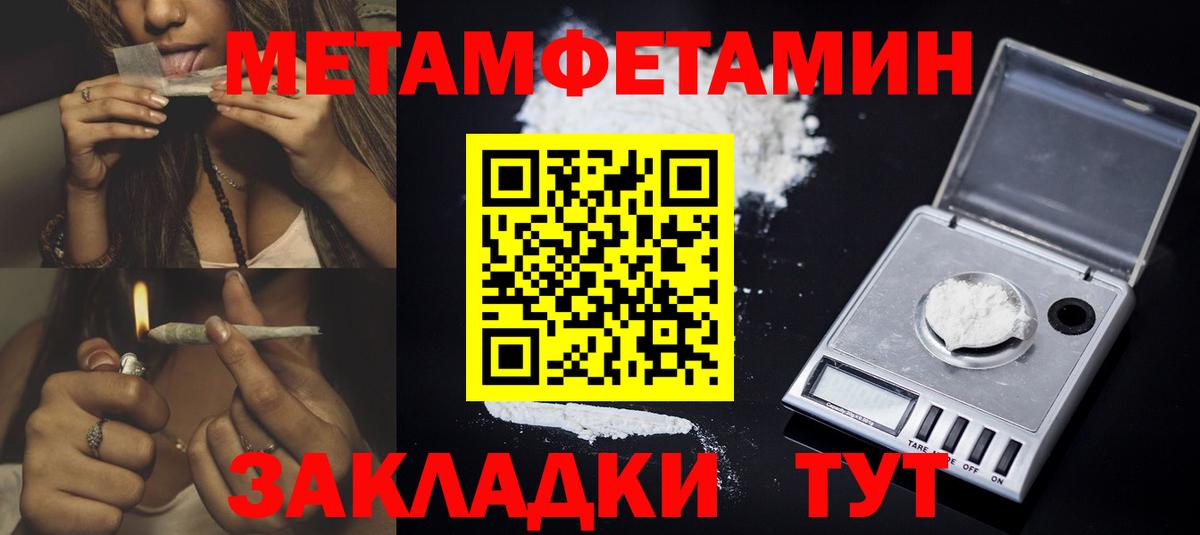 Амфетамин VHQ Иркутск
