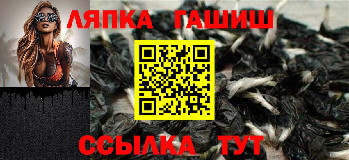 Гашиш ice o lator Иркутск