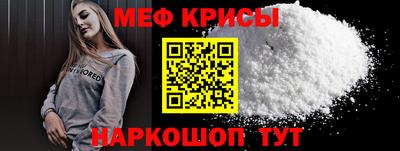 бутират Волжский