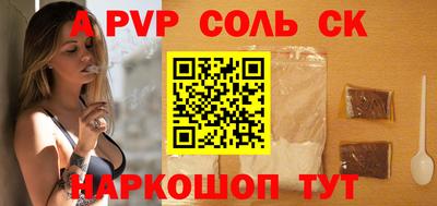 дмт Волжск