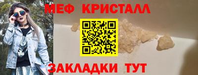 дмт Волжск