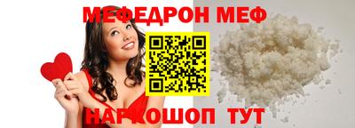 бутират Волжский
