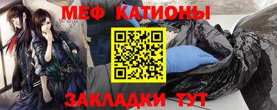 бутират Волжский