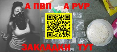 бутират Волжский