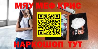 apvp Волгодонск