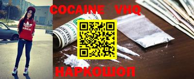 бутират Волжский