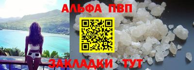 apvp Волгодонск