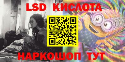 бутират Волжский
