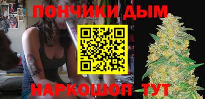 дмт Волжск