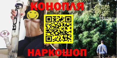 бутират Волжский