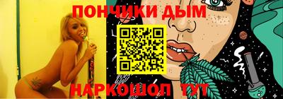дмт Волжск