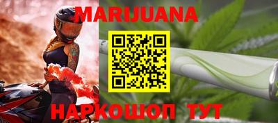 бутират Волжский