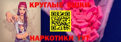 дмт Волжск