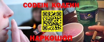 бутират Волжский
