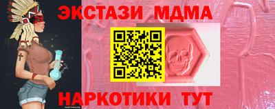 бутират Волжский