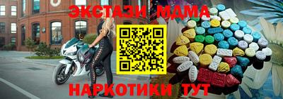 бутират Волжский