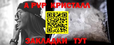 дмт Волжск