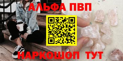 бутират Волжский