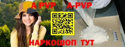 бутират Волжский
