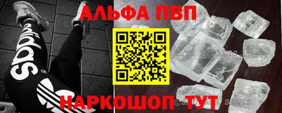 дмт Волжск