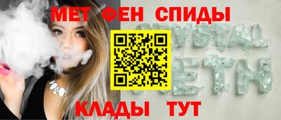 бутират Волжский