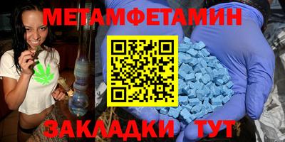 apvp Волгодонск