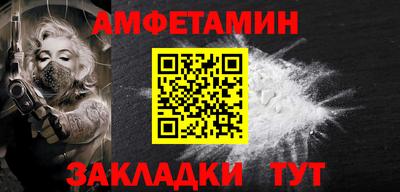 бутират Волжский
