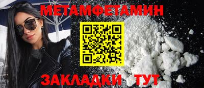 бутират Волжский