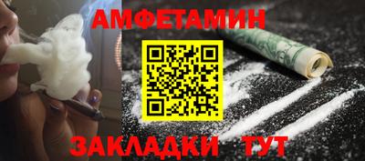 apvp Волгодонск
