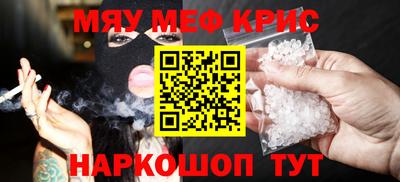 дмт Волжск