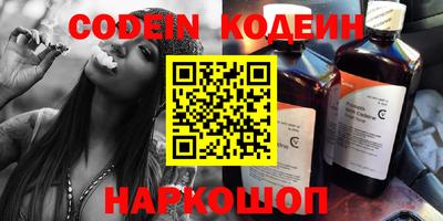 бутират Волжский