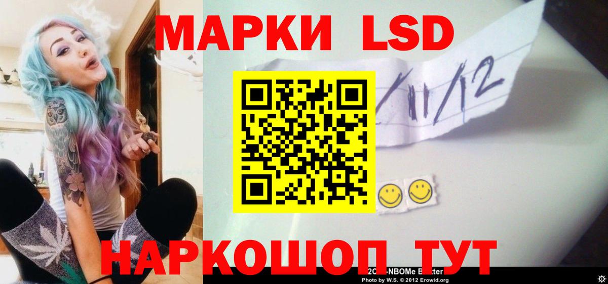 Иркутск  ЛСД экстази ecstasy  Вход с VPN  LSD-25 экстази ecstasy 