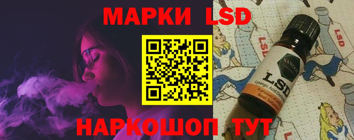 Лсд 25 экстази кислота Иркутск